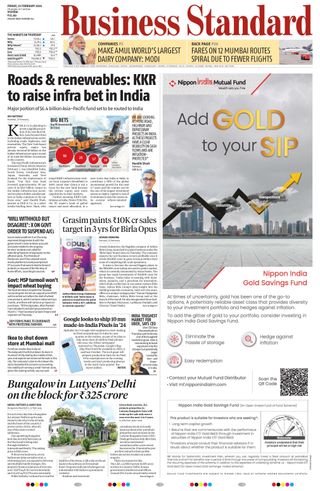 Business Standard