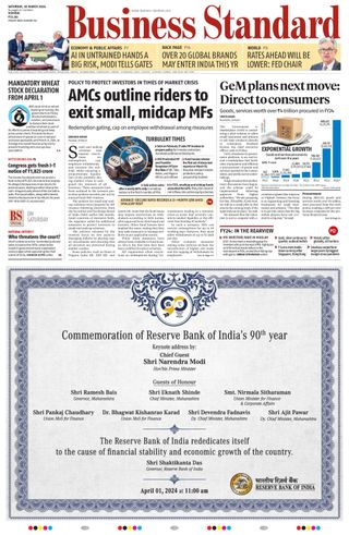 Business Standard