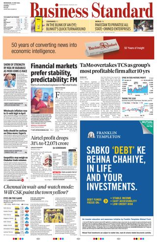 Business Standard