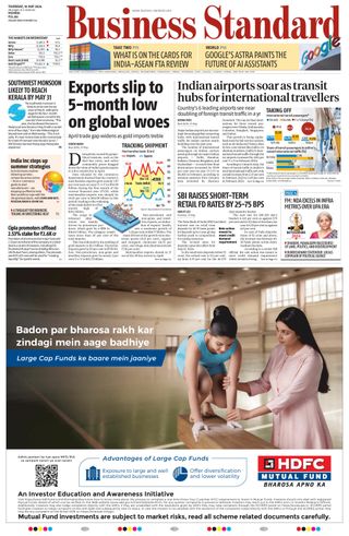 Business Standard