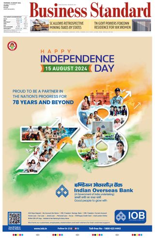 Business Standard
