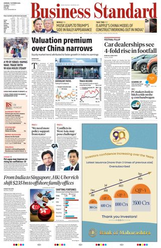 Business Standard