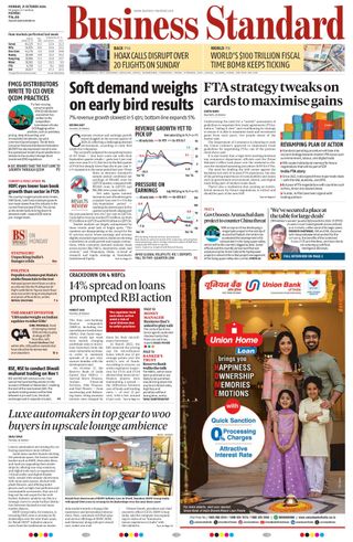 Business Standard