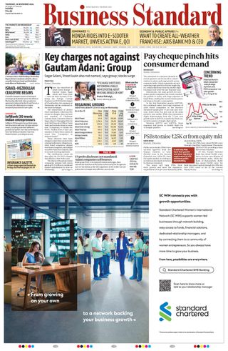 Business Standard