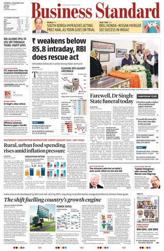 Business Standard