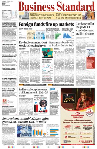 Business Standard