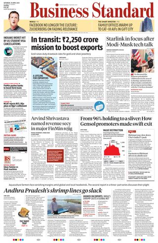 Business Standard