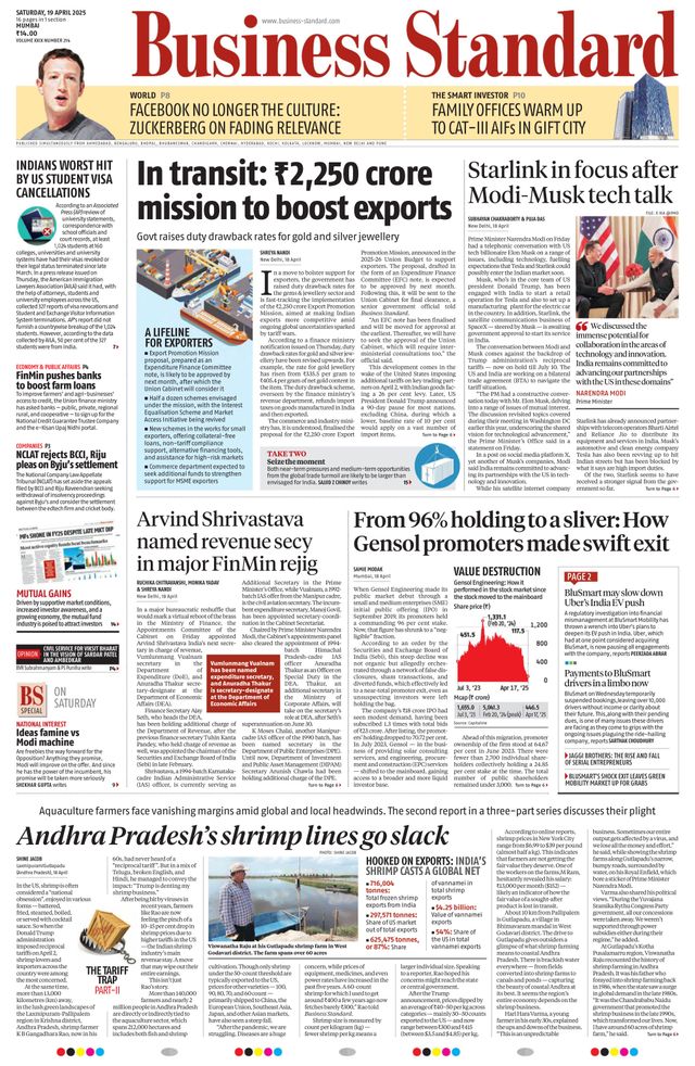 Business Standard