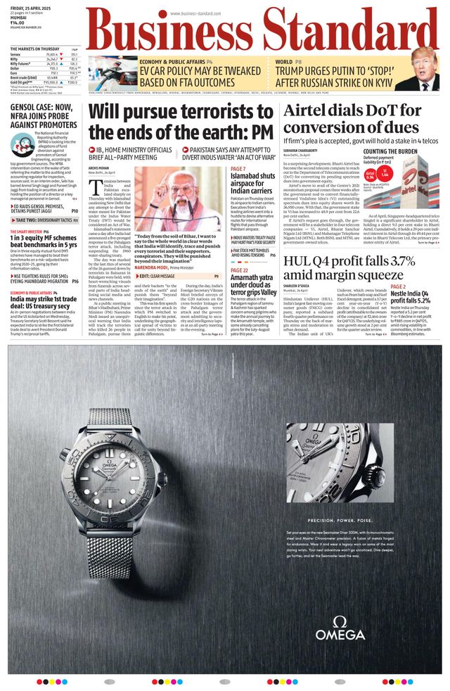 Business Standard