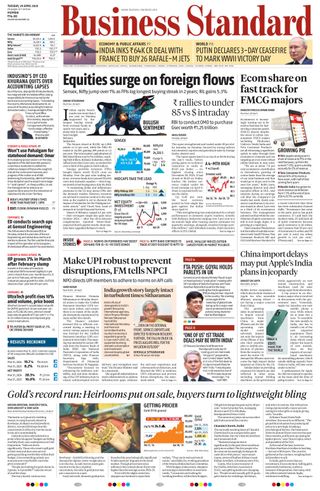 Business Standard