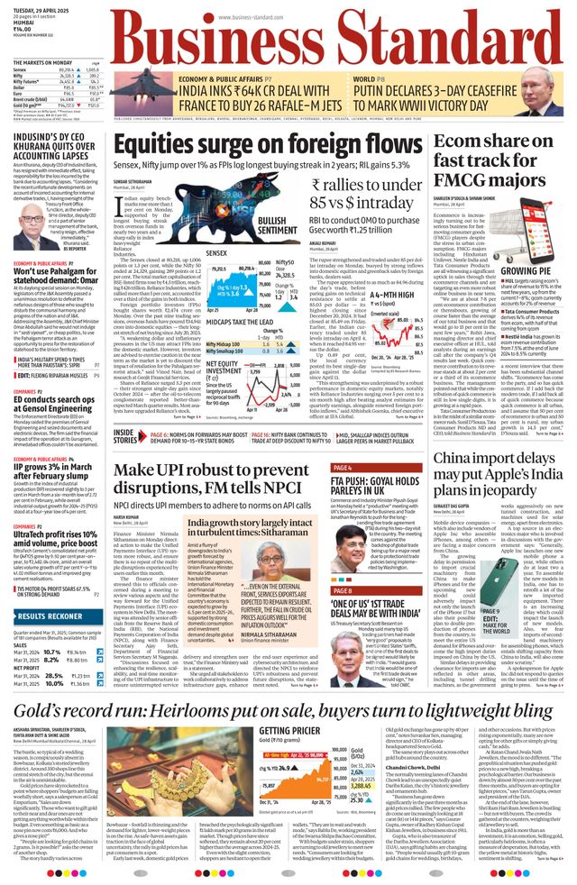 Business Standard