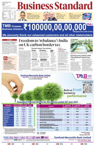 Business Standard