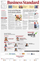 Business Standard