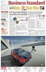 Business Standard