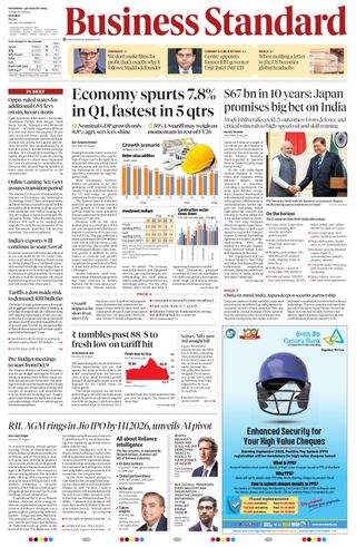Business Standard