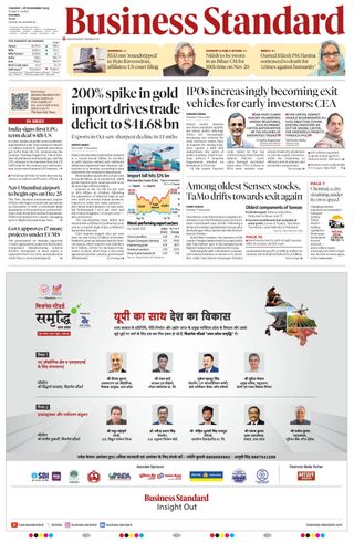 Business Standard
