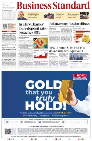 Business Standard
