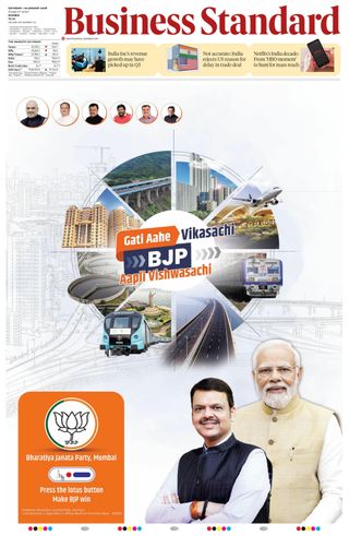 Business Standard
