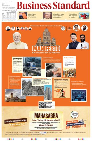 Business Standard