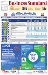 Business Standard