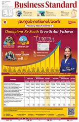 Business Standard