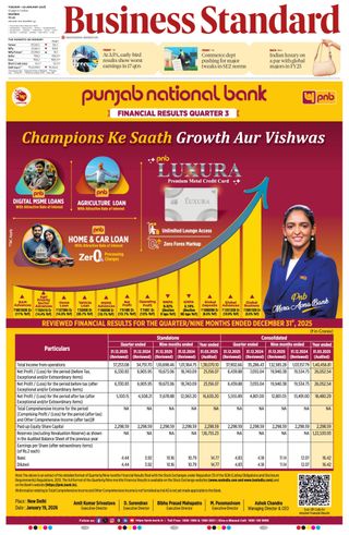 Business Standard