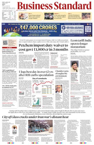 Business Standard