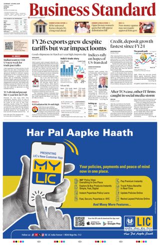 Business Standard