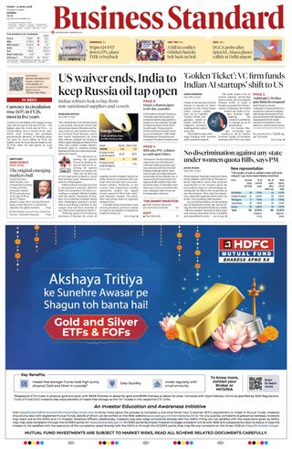 Business Standard
