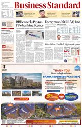 Business Standard