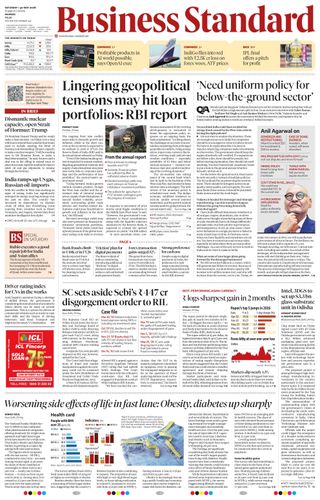 Business Standard