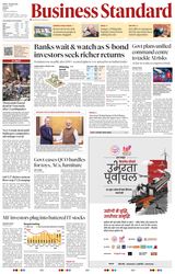 Business Standard