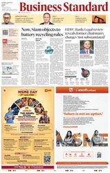 Business Standard