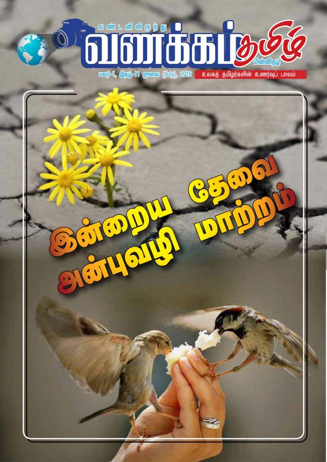 Gå ubegrenset med Magzter GOLD