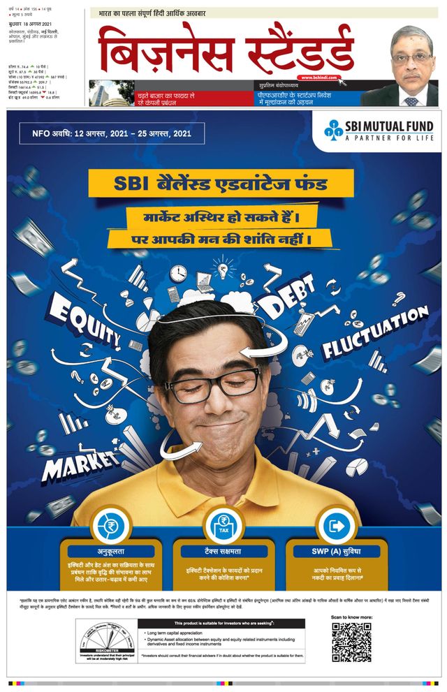 Business Standard - Hindi