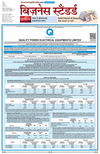 Business Standard - Hindi