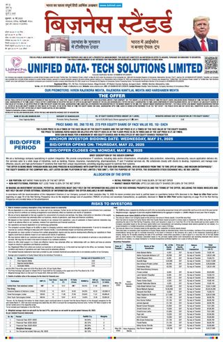 Business Standard - Hindi