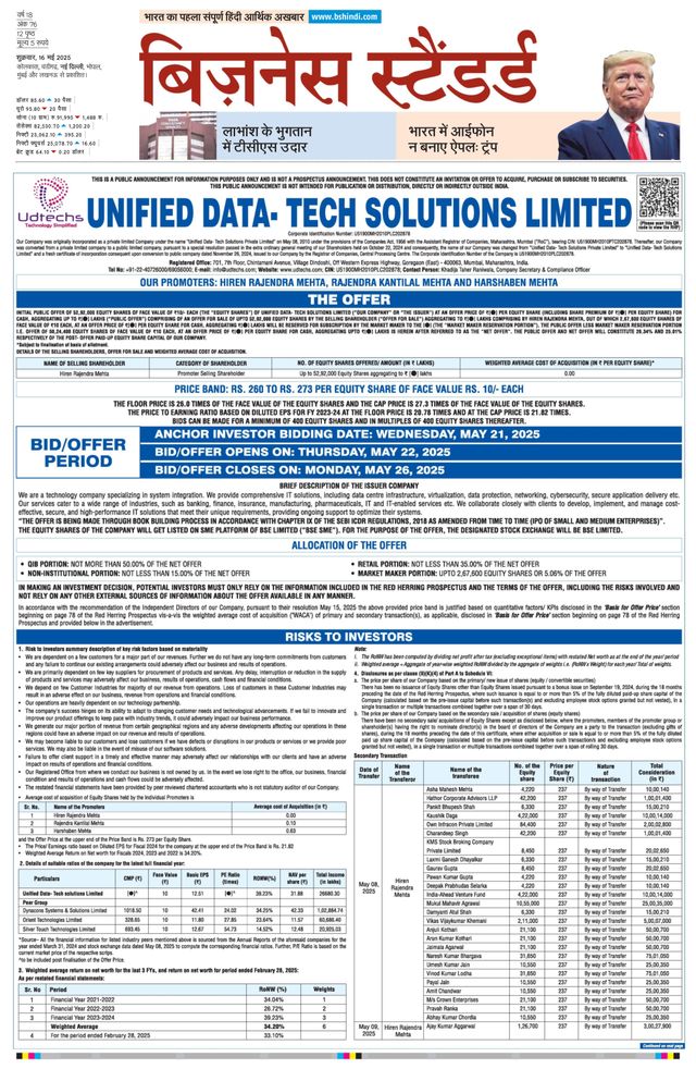 Business Standard - Hindi