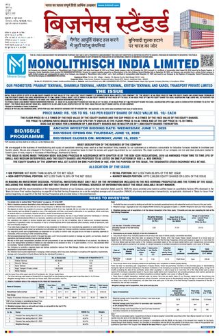 Business Standard - Hindi