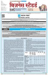 Business Standard - Hindi
