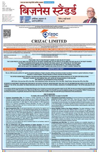 Business Standard - Hindi