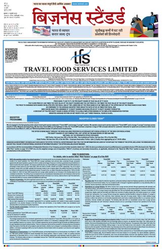 Business Standard - Hindi