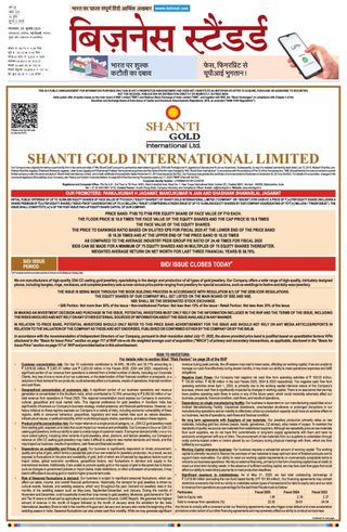 Business Standard - Hindi