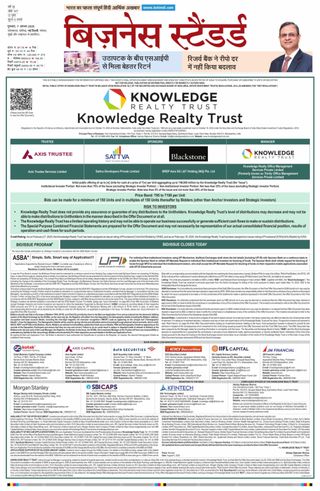 Business Standard - Hindi
