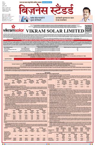 Business Standard - Hindi