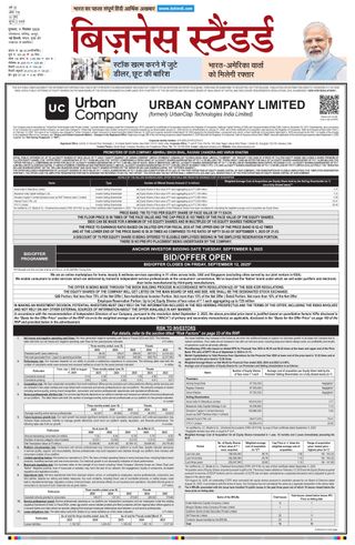 Business Standard - Hindi
