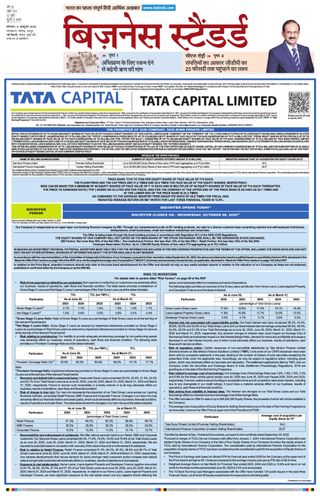 Business Standard - Hindi