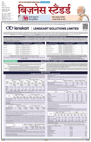 Business Standard - Hindi