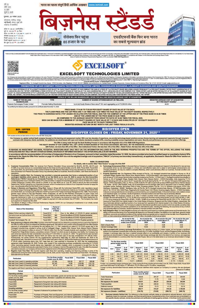 Business Standard - Hindi