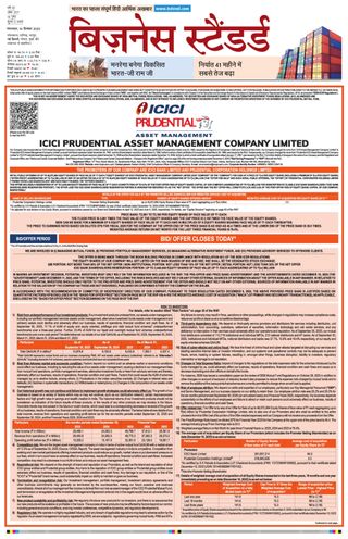 Business Standard - Hindi